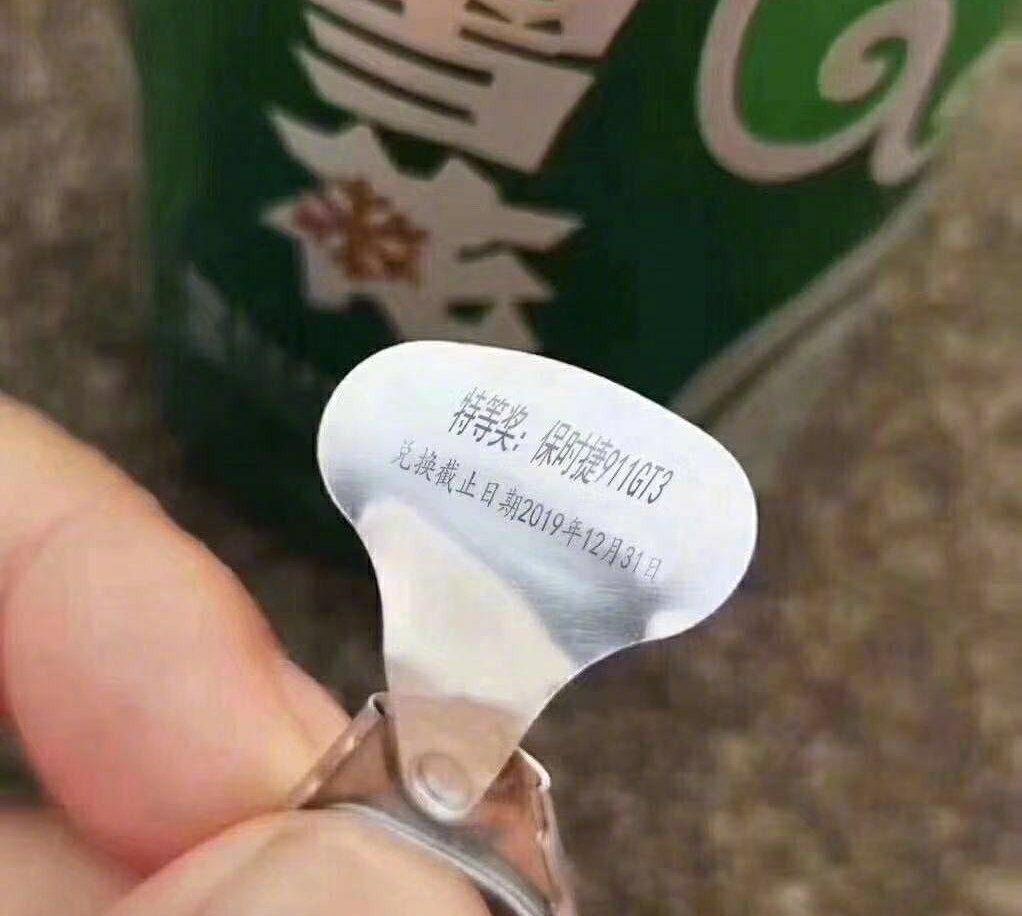 1587692955850907_950.jpg